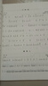 【正版包郵】古箏考級教材 1-6級 古箏書 第二套中國音樂學院社會藝術水平考級全國通用教材 中國青年出版社 曬單實拍圖