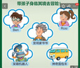【新華書店】外研社 小書蟲 牛津英語(yǔ)分級(jí)讀物 可點(diǎn)讀 新課標(biāo) 小學(xué)初中 牛津英語(yǔ)雙語(yǔ)讀物閱讀書 小書蟲牛津英語(yǔ)分級(jí)讀物 6級(jí) 可點(diǎn)讀 曬單實(shí)拍圖