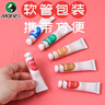 【全網(wǎng)低價(jià)】馬利(Marie's)水粉顏料盒裝18色12ml 學(xué)生初學(xué)者水粉畫(huà)顏料套裝 美院寫(xiě)生易清洗無(wú)異味兒童色彩顏料G-7318美術(shù)寫(xiě)生 曬單實(shí)拍圖
