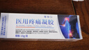 白云山手指關(guān)節疼痛專(zhuān)用凝膠藥手指腫大疼痛變形消炎止痛腱鞘炎骨關(guān)節炎 三送二【手指僵硬腫脹關(guān)節炎】5盒鞏固 曬單實(shí)拍圖