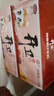開衛(wèi)開衛(wèi)山楂汁野山楂果汁飲品大瓶小瓶混合型風(fēng)味飲料整箱280*15瓶 開衛(wèi)山楂汁280ml*15瓶 曬單實(shí)拍圖
