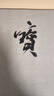 加厚錦緞水寫(xiě)書(shū)法布成人初學(xué)者入門(mén)臨摹仿宣紙清水萬(wàn)次水寫(xiě)布速干 1.4米加長(cháng)藍色錦緞空白水寫(xiě)布 水寫(xiě)布+毛筆+水碟 曬單實(shí)拍圖
