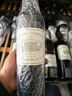 瑪歌酒莊（Chateau Margaux）正牌干紅葡萄酒2019年750mL名莊送禮冰袋配送 曬單實(shí)拍圖
