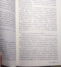 資治通鑒全6冊（插盒裝）文白對照白話(huà)全注全譯 司馬光著(zhù) 中國古代歷史名著(zhù)史記中國通史 國學(xué)經(jīng)典讀物 曬單實(shí)拍圖