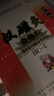漢磁灸熱貼HC-I肩周炎腰肌勞損頸椎病腰椎間盤病變風(fēng)濕性關(guān)節(jié)炎骨關(guān)節(jié)炎 【強(qiáng)效型】5盒贈(zèng)1盒共12貼+贈(zèng)隨機(jī)產(chǎn)品1盒 曬單實(shí)拍圖