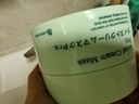 苾?nèi)R寶1.0復(fù)活草面膜補(bǔ)水保濕涂抹式面膜175g 1盒裝 曬單實(shí)拍圖