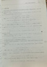 數(shù)學(xué)分析（原書(shū)第2版·典藏版） 曬單實(shí)拍圖
