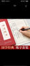 六品堂國學(xué)經(jīng)典楷書臨摹練字帖成人速成女生男大學(xué)生硬筆練字帖 曬單實拍圖