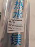 桃興盛適配 西門(mén)子電熱水器鎂棒配件排污棒陽(yáng)極棒除垢棒智能電子鎂棒40L 50L 65L 80L升 智能鎂棒 電子鎂棒 長(cháng)30cm 曬單實(shí)拍圖