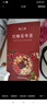 聚廣德紅糖姜茶大姨媽獨立包裝茶包紅糖姜棗茶紅棗枸杞桂圓茶花茶養(yǎng)生茶 1盒紅糖姜棗茶 曬單實拍圖