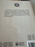 英語閱讀教學（外研社基礎外語教學與研究叢書·英語教師發(fā)展系列） 曬單實拍圖