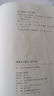 隋董美人墓志(修訂版)/歷代碑帖法書選 曬單實(shí)拍圖