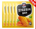 味好美金沙咸蛋黃風味調(diào)味料咸蛋黃粉小龍蝦面包糠家用炸雞翅裹粉 金沙咸蛋黃粉50g*5袋 曬單實拍圖