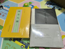 【當(dāng)當(dāng)正版包郵】國史大綱(上.下) 錢穆歷史中國史中國通史西南聯(lián)大中國古代史大學(xué)教科書 上下五千年 史記 曬單實拍圖