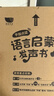 孩悅時(shí)光 語(yǔ)言啟蒙發(fā)聲書(shū)寶寶看圖學(xué)說(shuō)話早教有聲書(shū)幼兒早教啟蒙啟智兒童繪本 六一兒童節(jié)禮物 曬單實(shí)拍圖