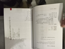北京四合院（中國古代建筑知識普及與傳承系列叢書(shū)·北京古建筑五書(shū)） 曬單實(shí)拍圖