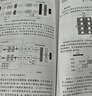 深度學(xué)習(xí)編譯器設(shè)計(jì) 曬單實(shí)拍圖
