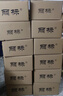 麗標(biāo)（capelabel） KB-3200標(biāo)牌打印機(jī) 曬單實(shí)拍圖