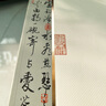 宣彩福鼎白茶禮盒裝空盒白牡丹禮品盒白茶收納盒白毫銀針包裝盒空禮盒 隱山居5合1（白茶） 曬單實(shí)拍圖