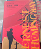 永別了，武器（海明威文集） 小說(shuō) 雙11大促 曬單實(shí)拍圖