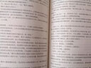 龍族3 龍族Ⅲ 黑月之潮（上中下）全套三冊 江南著 人民文學出版社 曬單實拍圖