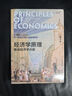 經(jīng)濟學(xué)原理曼昆第8版 宏觀(guān)微觀(guān)經(jīng)濟學(xué)分冊 第八版宏觀(guān)經(jīng)濟學(xué)經(jīng)典入門(mén)教材 北京大學(xué)出版社 微觀(guān)經(jīng)濟學(xué)分冊 曬單實(shí)拍圖