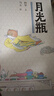 【現(xiàn)貨當(dāng)日發(fā)】2025年祖慶說百班千人一年級 幼兒園升一 全國小學(xué)生寒暑假閱讀課外書 百班千人暑期書目 猜猜海洋我愛媽媽爸爸倒立的兔子爸爸打妖怪小鳥和雕像如何越過這堵墻阿麗亞找爸爸亨利去叢林探險 【2 曬單實拍圖