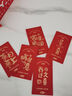 佳妍新年快樂(lè )紅包 春節滿(mǎn)月周歲喬遷寶寶生日利是封6個(gè) 曬單實(shí)拍圖