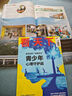 看天下 2025年9月起訂  1年共35期 【每月快遞1次】（先發(fā)“雜志訂閱單”）雜志鋪  時政熱點 新聞評論雜志鋪每期快遞 中國時事 新聞熱點資訊 政治商業(yè)財經(jīng) 社會熱點科技 曬單實拍圖