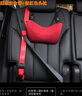 詩(shī)貝樂(lè )（SHIBEILE）汽車(chē)后排兒童安全帶調節固定器防勒脖輔助綁帶限位器固定器護肩套 黑色帶+寶藍色枕（備注車(chē)型年份 曬單實(shí)拍圖
