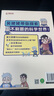 吳姥姥不刷題.科學(xué)真好玩.第一輯(全3冊(cè)) 曬單實(shí)拍圖