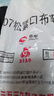 3539軟底經(jīng)典78松緊口廚房老北京布鞋耐磨鞋健步鞋橡膠司機(jī)工作鞋休閑 黑色 44 曬單實(shí)拍圖