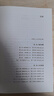 易中天品三國 2023新版 易中天對三國歷史的講述和評論 百家講壇 三國演義 三國志 曬單實拍圖