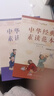 中華經(jīng)典素讀范本 一二三四五六年級上下冊全12本國學(xué)經(jīng)典同步教材雙色版聲律啟蒙陳琴主編曾廣賢中華素讀教程誦讀背誦 素讀范本四年級上下冊 曬單實(shí)拍圖