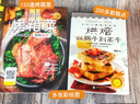 全2冊(cè)零基礎(chǔ)學(xué)做烘焙+經(jīng)典烤箱菜烘焙書籍家用新手入門烤箱食譜大全美食菜譜烘培書籍專業(yè)配方面包書做法 曬單實(shí)拍圖