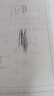 元宇宙按動(dòng)刷題筆專(zhuān)用高顏值速干按動(dòng)中性筆ST筆頭黑筆學(xué)生考試專(zhuān)用小白筆順滑黑色筆芯水性簽字筆碳素水筆 元宇宙刷題筆/6支+30支原裝黑色ST替芯 0.5mm 曬單實(shí)拍圖