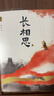 【當(dāng)當(dāng) 正版包郵】桐華作品集 長(zhǎng)相思全3冊(cè)2023版1+2+3 長(zhǎng)相思漫畫1-3全3冊(cè) 那些回不去的年少時(shí)光新版等套裝單冊(cè)自選 青春文學(xué)古代言情愛情情感動(dòng)漫漫畫輕 長(zhǎng)相思小說全三冊(cè) 曬單實(shí)拍圖