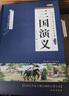 【精裝硬殼】四大名著(zhù)原著(zhù)正版全套完整無(wú)刪減初中生版三國演義西游記水滸傳紅樓夢(mèng)原著(zhù)注釋小學(xué)生四大名著(zhù)文言文 【精裝硬殼】四大名著(zhù)完整無(wú)刪減版 4冊 曬單實(shí)拍圖