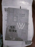 西方哲學(xué)史：學(xué)術(shù)版·現(xiàn)代英美分析哲學(xué)（上下冊精裝） 曬單實(shí)拍圖