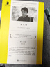 魔術(shù)師（短經(jīng)典精選）（科幻小說大獎(jiǎng)得主小川哲《魔術(shù)師》一篇獲第11屆全球華語科幻星云獎(jiǎng)銀獎(jiǎng)） 曬單實(shí)拍圖