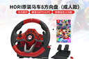 Nintendo Switch 任天堂 SWITCH原裝手柄 馬車方向盤 NS 藍牙無線控制器 SWITCH二代手柄 原裝配件 馬車8方向盤 HORI原裝(成人版)+馬車8 曬單實拍圖
