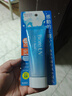 碧柔（Biore）防曬霜男女生水活保濕身體防嗮日本花王防曬乳 SPF50+ PA+++ 水潤防曬凝蜜70g 曬單實拍圖