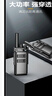 TCL 【雙臺價(jià)】對講機HT6超長(cháng)待機專(zhuān)業(yè)大功率遠距離對講戶(hù)外無(wú)線(xiàn)對講手臺商務(wù)辦公民用手持對講 HT6 Plus旗艦版【2臺價(jià)】+充電線(xiàn)+耳機 曬單實(shí)拍圖