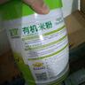 金盾愛(ài)嬰有機(jī)米粉鈣鐵鋅460克旗艦店2罐會(huì)員價(jià) 益生菌 460g*2罐 會(huì)員價(jià)+送1小罐 曬單實(shí)拍圖