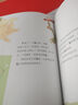 時(shí)間123(魔法象·圖畫書王國) 曬單實(shí)拍圖