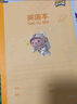 得力(deli)10本A5/20張卡通英語本無線裝訂本 作業(yè)本考試本學(xué)生用品 WA520 曬單實(shí)拍圖