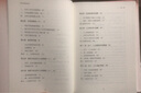 時(shí)刻人文系列：宋代科舉社會（  歷史學(xué)家梁庚堯經(jīng)典代表作） 曬單實(shí)拍圖