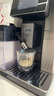 德龍（Delonghi）【政府補貼】咖啡機 家用全自動(dòng)咖啡機 現磨意式奶咖智能菜單 咖啡豆適配原裝進(jìn)口 ECAM610.75.MB 曬單實(shí)拍圖
