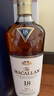 麥卡倫（MACALLAN）單一麥芽威士忌 進口洋酒 18年 藍鉆雙桶 700ml*1瓶 曬單實拍圖