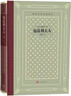 包法利夫人（精裝 網(wǎng)格本 人文社外國文學(xué)名著叢書） 小說 曬單實拍圖